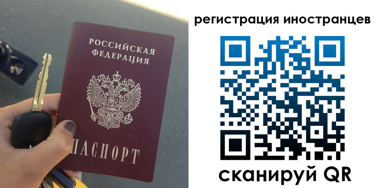 прописка паспорт в Дальнереченске