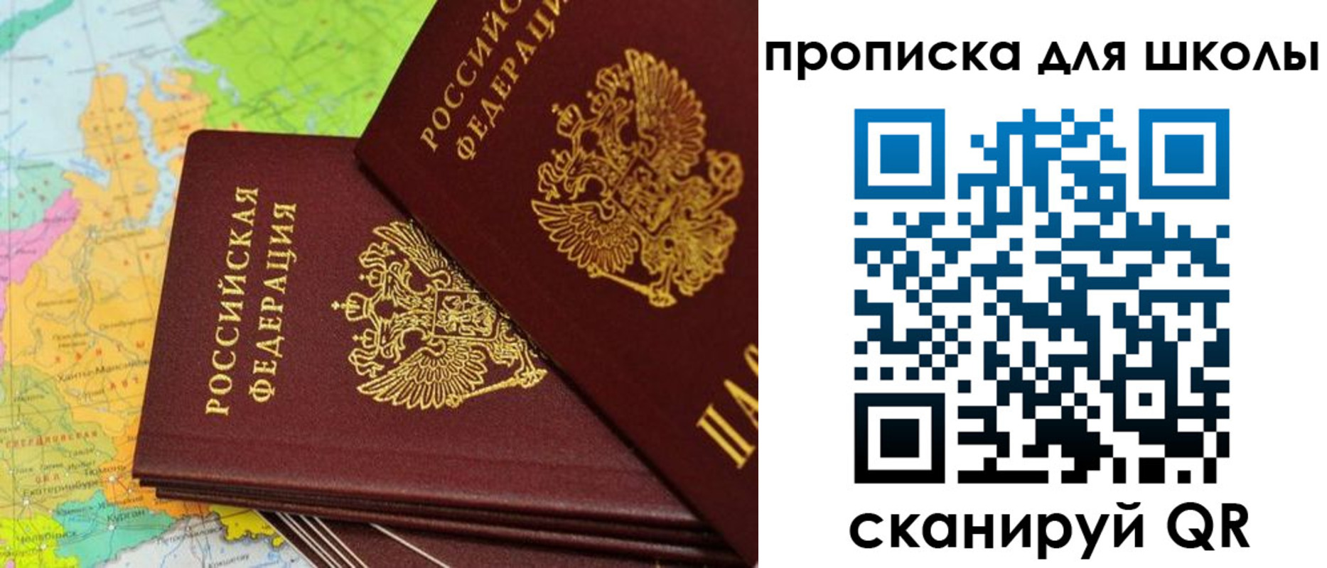 временная регистрация поиск в Дальнереченске